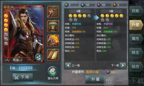 国战来了无限打金版