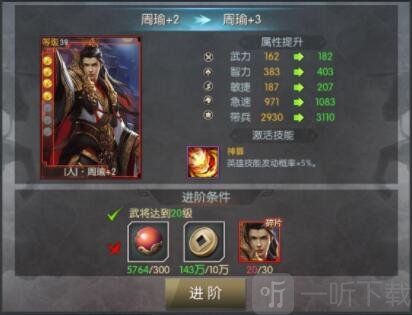 国战来了无限打金版