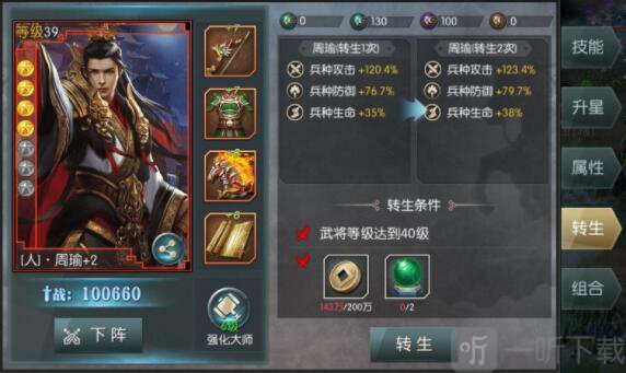 国战来了无限打金版