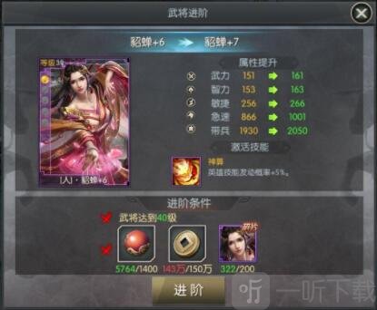 国战来了无限打金版