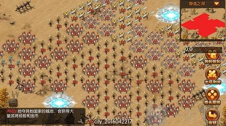 国战来了三大兵种分类科技树界面截图