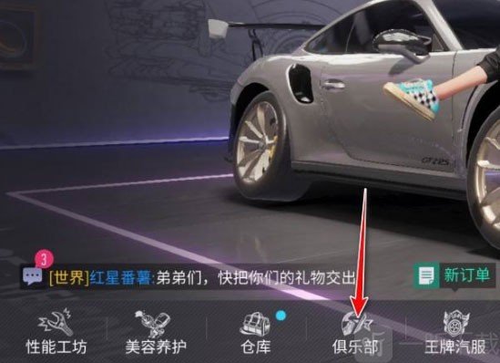 汽车模拟器2免费版