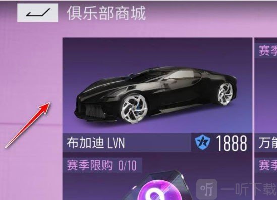 汽车模拟器2免费版