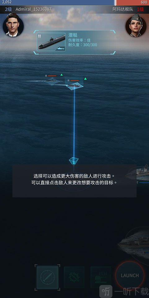 军团之争炮艇战航母港口建造与航母展示界面