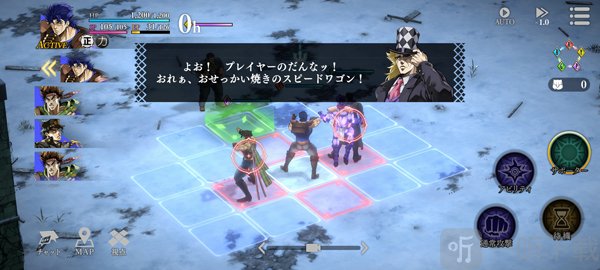 JOJO手游新手教程引导操作画面实拍