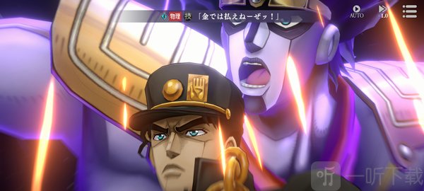 JOJO手游角色大招动画击杀敌人通关画面