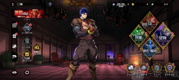 JOJO手游新手教程结束开放主界面截图