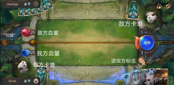 LOR对战回放与倒计时功能按钮位置截图