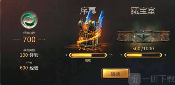 LOR对战胜负结算总览界面