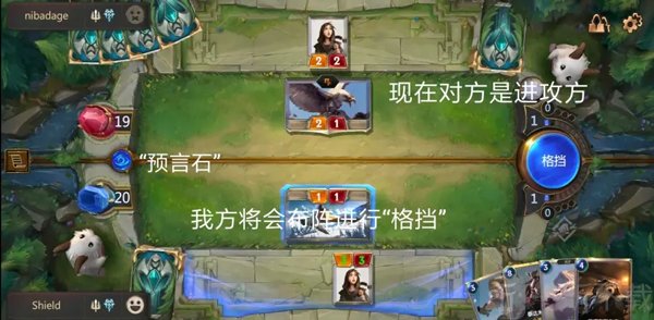 LOR进攻单位直接攻击水晶枢纽对战画面