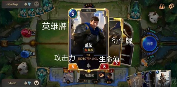 LOR盖伦英雄卡牌面板数值与词条展示图