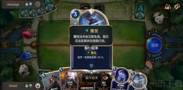 LOR骤发词条法术卡牌实拍图