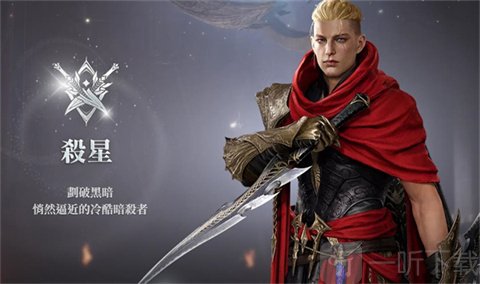 永恒之塔2国际服杀星职业立绘与技能展示图