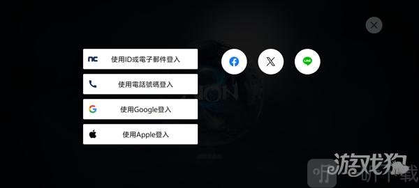 永恒之塔2国际服登录渠道选择页面实拍