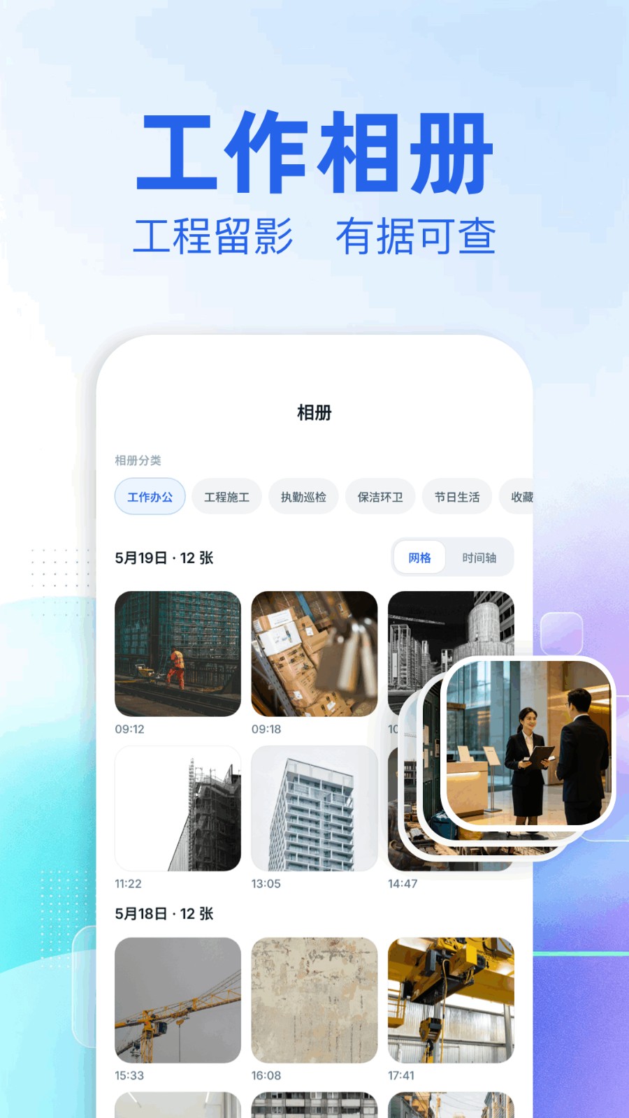 水印拍照π