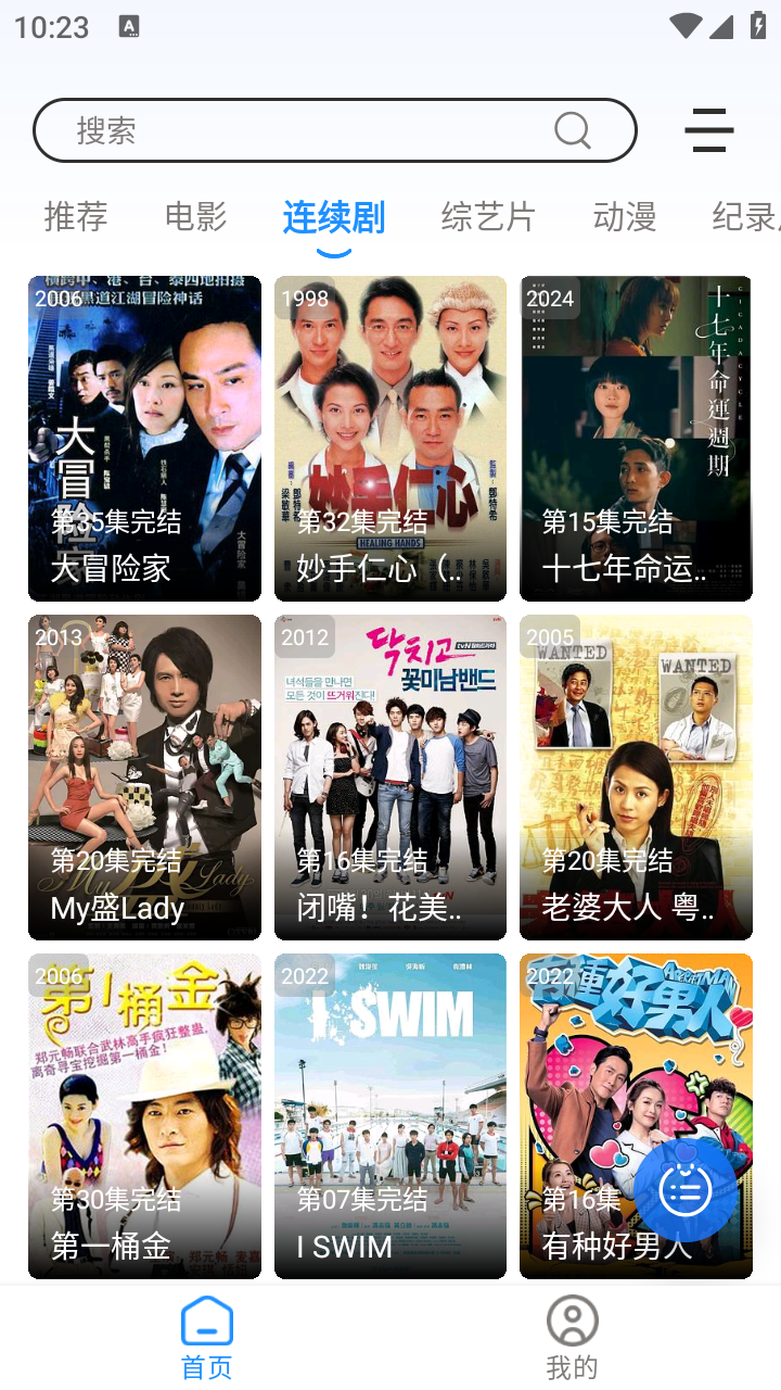 安忆影视纯净版