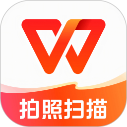 WPS移动版