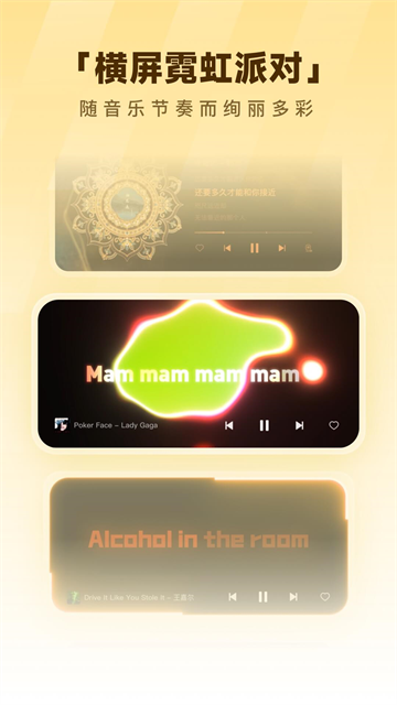 酷狗音乐2026最新版