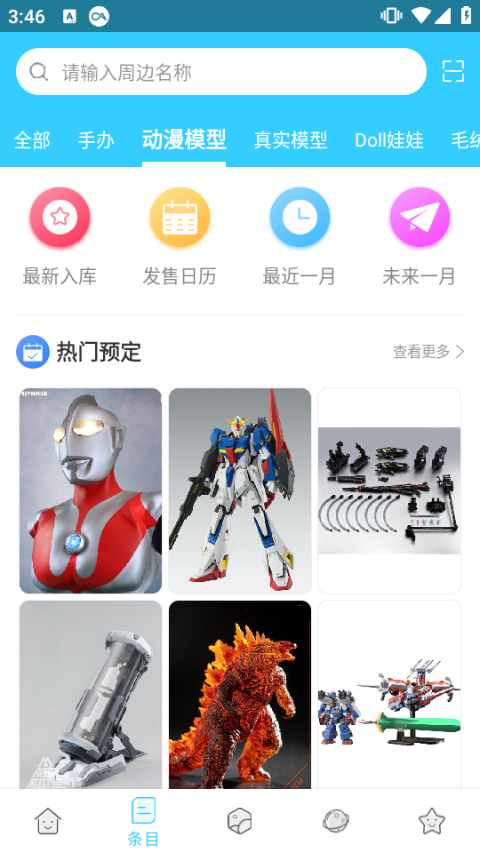 Hpoi维基