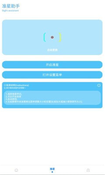 kn画质助手珍藏版