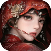 纸嫁衣9罗浮梦手机版