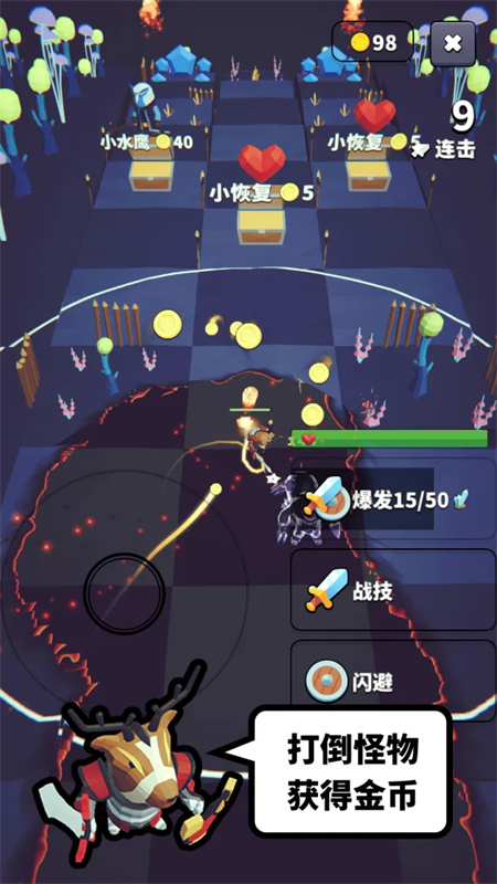 星光小队测试服
