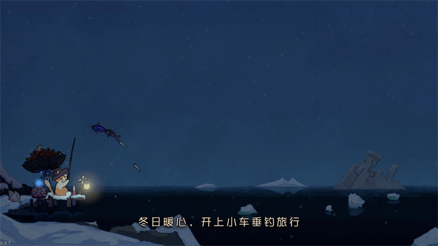 猫猫钓游记