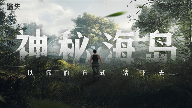 迷失蔚蓝小米版