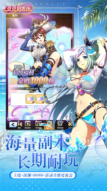 豆豆别嚣张(0.1折天天648代金券)