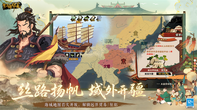 无悔华夏华为版