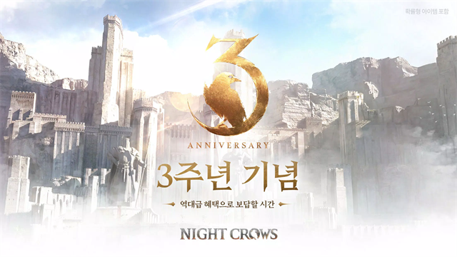 night crows夜鸦