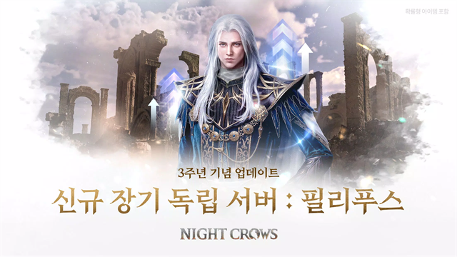 night crows夜鸦