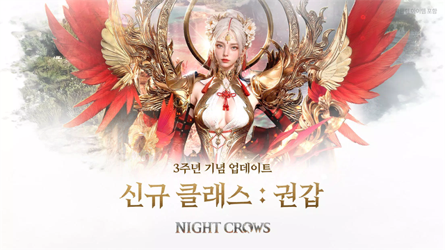 night crows夜鸦