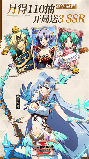 梦幻模拟战华为版
