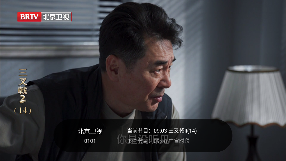 千寻电视直播