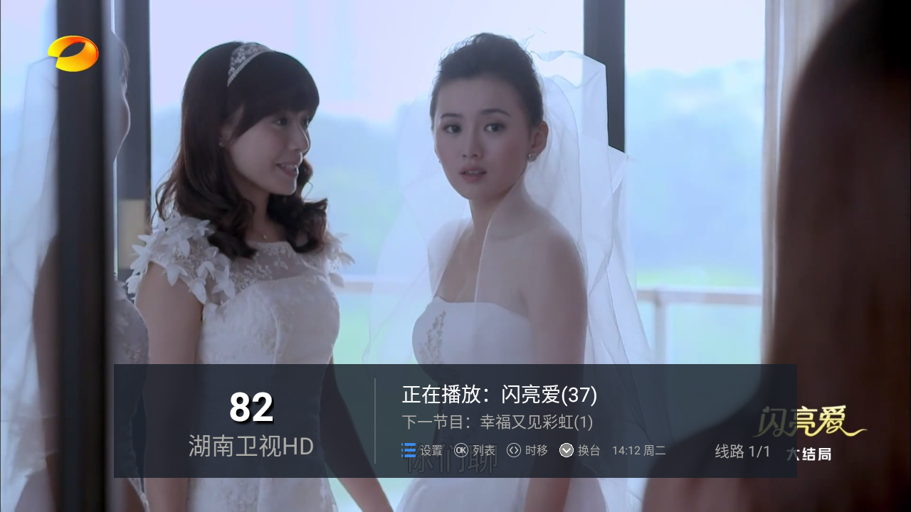 锋云直播