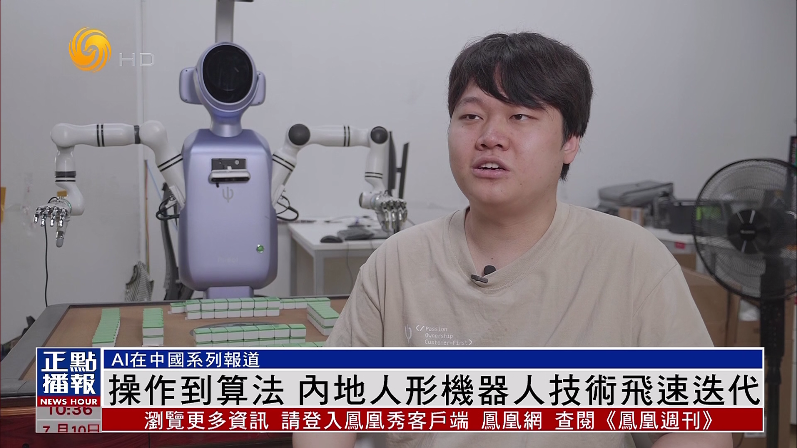 蜂蜜直播TV