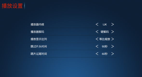 流星雨影院电视版