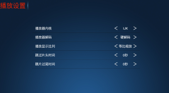 流星雨影院电视版