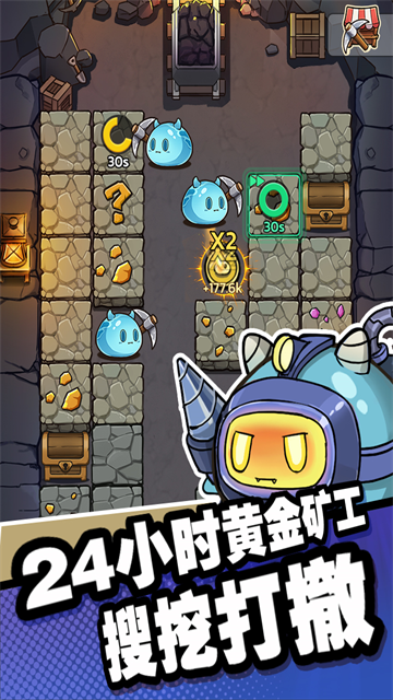 史莱姆城堡