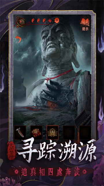 无间梦境小米版