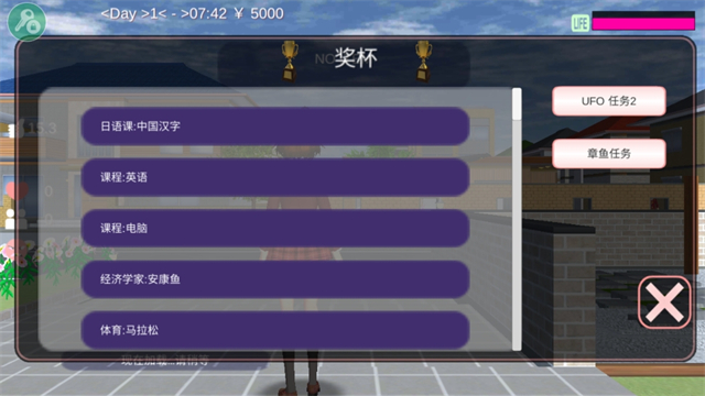 樱花校园模拟器全解锁版中文版