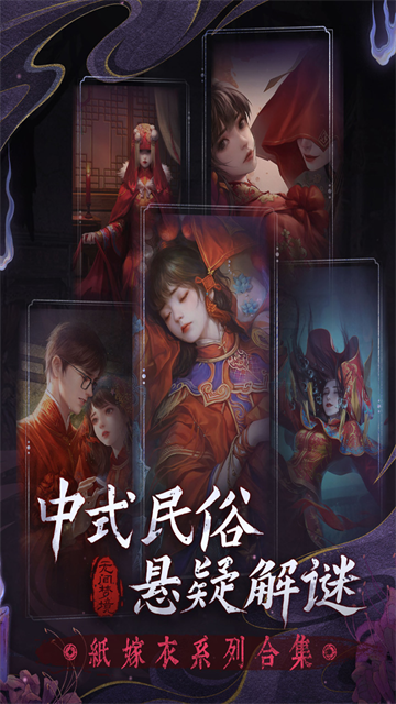无间梦境小米版