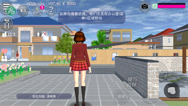 樱花校园模拟器全解锁版中文版