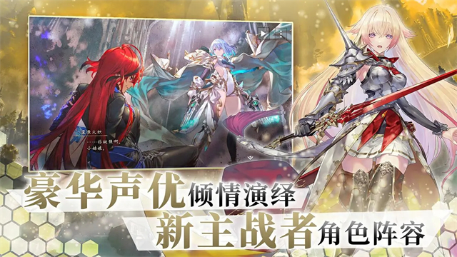 影之诗哔哩哔哩版
