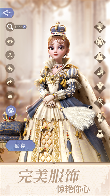 时光公主最新版