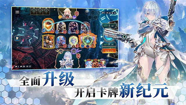 影之诗Worlds Beyond