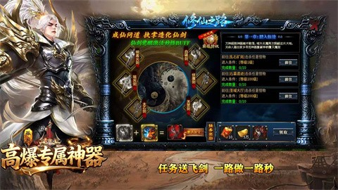 孤寂高爆专属神器