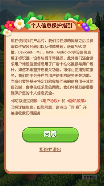 茶田小筑