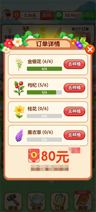 茶田小筑